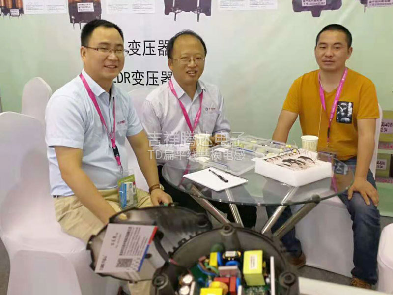 展会现场